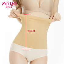 No trace short abdomen belt waist waist waist closure postpartum beauty body recovery warm Palace female size