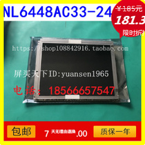 NECNL6448AC33-24 NL6448AC33-29 NL6448AC33-27 NL6448AC33-18