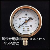 FACTORY DIRECT SALES Shanghai YICHUAN ALL STAINLESS STEEL 304 PEOPLE OXYGEN PRESSURE GAUGE YBF60 0~1 6MPA