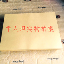 Roast duck Kraft paper hand-torn roast duck paper Beijing roast duck paper food wrapping paper wholesale hand tear duck wrapping paper