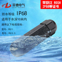 Waterproof box Wire waterproof connector quick connection terminal IP68 indoor and outdoor outdoor cable intermediate connector