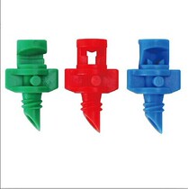 Reflects atomization 360° nozzle 90 lawn spray greenhouse garden greenhouse micro nozzle garden 180 degree spray head