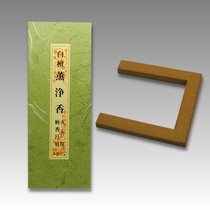 Tang secret dharma device Shingon Dharma device Dongmi Dharma device Natural flavor Koya Mountain master incense Japanese Koya Yam incense
