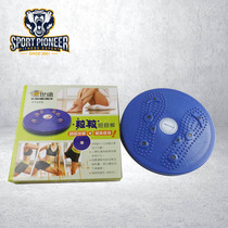 Figure trimmer foot massage round magnetic figure twister