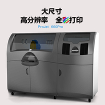 ProJet 660Pro3D Printer 3DSystems Full Color Print Five Inheads Ultra High Resolution
