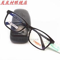 Plate frame with myopia frame black frame glasses Cadile crocodile color steel super light frame big face frame