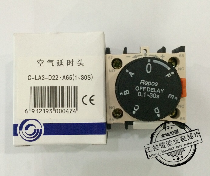 Special price C-LA3-D24A65 air delay head contactor delay contact 10-180S Power-off delay