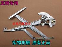 Truck China heavy duty truck ace 737B757B777B Heavy duty truck Howman door glass lifter window shaker