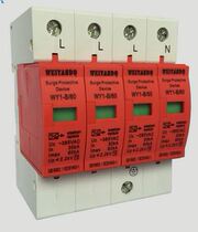 Lightning protector Surge protector WY1-B 60 385 4P surge protector