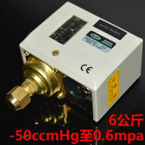 South Korea imported DANHI pressure protection switch adjustable HS-206-02 differential pressure water supply oil and gas water pressure controller