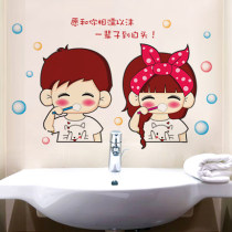 Cartoon self-adhesive wall sticker bedroom bedside room warm decoration toilet bathroom waterproof glass sticker tile