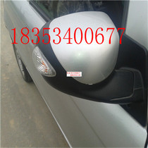 Baron Electric Car Accessories Pioneers Rearview Mirror Reflective mirror reflective mirror assembly