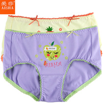 2 boxes of boxed Aisha student underpants Modale middle-waist flat corner underpants student female underpants