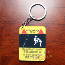 Dont touch my racket double-sided pendant Badminton keychain Creative villain cartoon keychain 6CM high