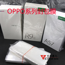 oppo r17 Reno5 K3 findx packaging box original envelope Heat Shrinkable bag series reno6