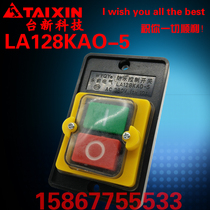 High quality bench drill switch KAO-5M waterproof control button KA0-5H BSP210F-1B Machine button
