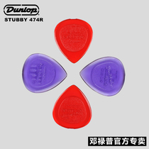 American Dunlop Dunlop Phuket paddles Stubby water drop electric box Folk acoustic guitar paddles