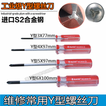 Commonly used imported Y-type screwdriver triangle screw batch Y-shaped meter type Y3 Y4 Y5 Y6