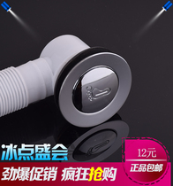 Bathroom bathtub water drain bathtub water accessories wooden bucket drain