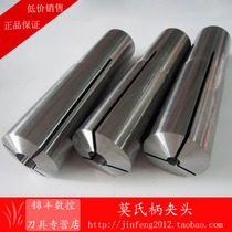 Milling machine spring chuck Milling machine milling cutter chuck Morse No. 4 spring chuck 3 4 5 6 8 10 12 14