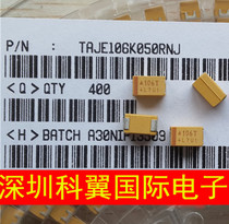 SMD tantalum capacitor 50V 10UF 50V E type 7343 106T yellow bile capacitor 100 180 yuan