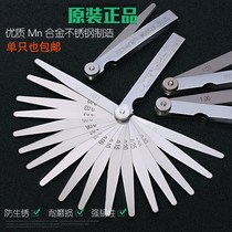 New high-precision stainless steel feeler gauge shagown plug gauge thickness gauge 0 02-1 0MM micrometer