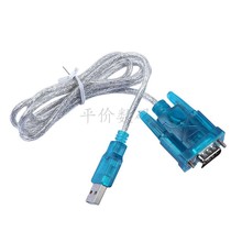 USB2 0 to RS232 COM Port Serial PDA 9 Pin DB9 Cable Adapter
