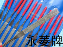 Yongling diamond file emery shaping file flat file glass alloy file 5X180mm