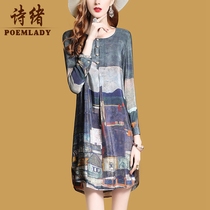 Shixu 2021 new womens autumn clothing short mulberry silk silk dress loose temperament long 2941