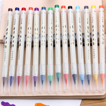 3 Japan platinum color new brush soft pen Comic brush small Kai 14 color fountain pen