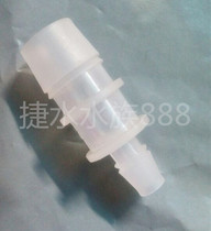 Aquatic hose water pipe adapter 2 minutes to 3 minutes 3 minutes to 4 minutes 4 minutes to 6 points 2 minutes to 4 points