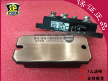 PGH758AM original SCR module rectifier module field effect module quality assurance