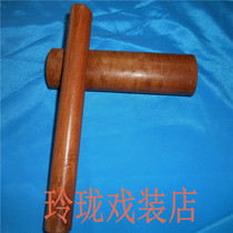 Opera Jin Opera in Chinese Zaozaozaozhuang Wooden Treble High Profile Bangzi Drama the length of 19 5 Bang