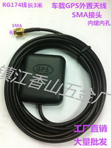 Vehicular gps external antenna sma joint sma gps antenna eco-friendly material 3 m lots of wholesale