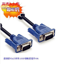 Hot sale HD VGA desktop laptop TV host monitor data extension cable 10 meters