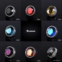 Barrow Colorful Gem Silver Series Hand Screw Water Lock TBDS-V1