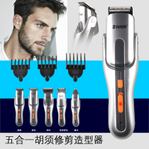 Rechargeable Beard Trimmer Electric Beard Styler Beard Sideburns Trimmer Razor Razor Trimmer