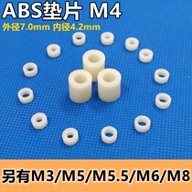 M4 nylon gasket ABS flat gasket gasket through column nylon sleeve cushion column spacer isolation column plastic ferrule