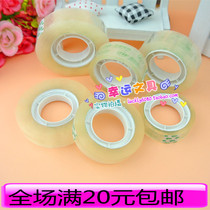 High quality transparent tape 1 7CM wide self-adhesive 1 2cm transparent tape sealing box tape student small stationery glue