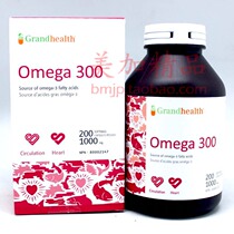 Canadas Grand Health Alaska Deep salmon oil soft capsule 200 grains