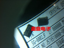 39 720577MHZ SG-8002jf 7050 5X7 7*5 patch 4 feet active Crystal SMD 4P oscillation