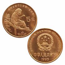 1995 Chinas rare wild animal-Golden Monkey commemorative coin