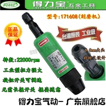 DeLibao pneumatic engraving machine wind mill straight Mill pneumatic grinding machine grinding machine trimming machine