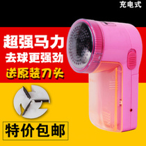 Shiyu SYZ202 hair ball trimmer ball remover hair remover charging shaving machine hair ball scraper shearing device