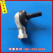 Inflatable battery car ball head of inflatable battery car balancing rod steel ball head iron - box car accessories