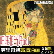 High Qing Grand Tukrimte European oil painting Photo Spray Painted Decorative Painting core Image Fine Art Linking material p