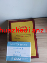 First class agent Taiwan TEND Tendo TS2 short handle selector switch TS2SS5B-C 100% original ticket increase