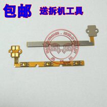 For Huawei Glory Play 5A CAM-AL00 TL00 UL00 Power-on Volume Pair Power Button