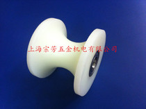 Pulley guide wheel nylon U type pulley outer diameter 100 groove width 65 groove depth 28 holes 20 Total width 84