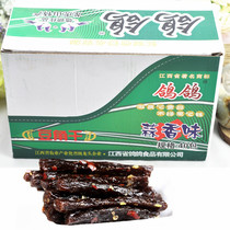 Jiangxi specialty pigeon dove bean carob dried 40 bags whole box 1 yuan dried bean products spicy garlic flavor classic nostalgic snacks